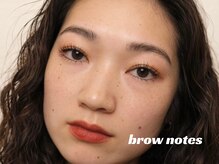 ラグシー 桜木町(RAGCie)/アイブロウWAX