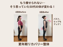 フロー(Flow)/50代でも変わります！