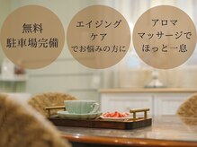 サロンドボーテ フォレッタ(Salon de beaute Folletta)