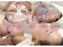 アディクトウラ(Addict'ula)