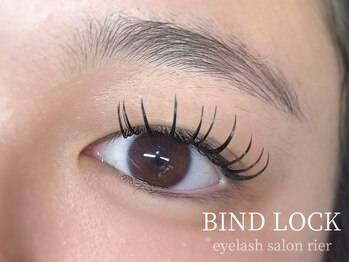 リア(rier)/バインドロック100束