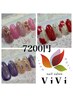 再来◆ ワンランク上！季節の選べる定額ハンド◆￥7200