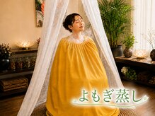 Dr.らぐな 香椎店の雰囲気(今注目の次世代よもぎ蒸し)