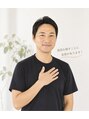 整癒院&nbsp;大堀 文士