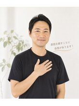 整癒院&nbsp;大堀 文士