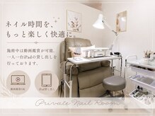 シャール(shall)の雰囲気（ネイル中は動画鑑賞が可能◎1人1台、iPadの貸出をしています。）