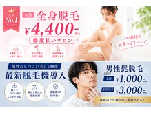 ビオール(美all)
