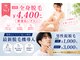 ビオール(美all)の写真