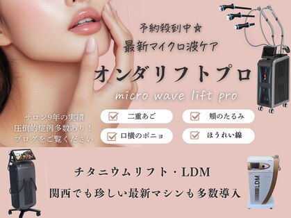 リビア(LIVIA)の写真