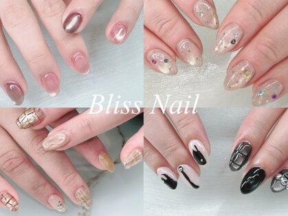 ブリスネイル(Bliss Nail)の写真