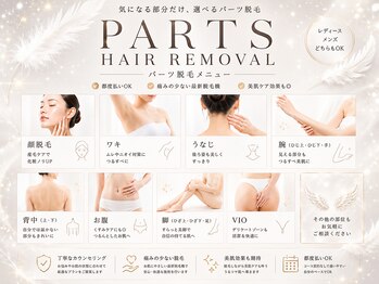 マルグムの写真/ただ脱毛するだけじゃない。角質ケアも叶える美肌脱毛♪
