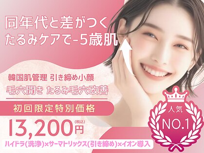 ラピス 新宿の写真