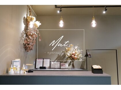 ムート 札幌大通店(Mut.)の写真