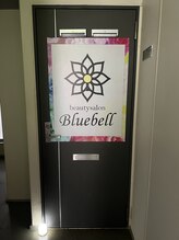 ブルーベル(Blue bell)/当サロンお店入り口！