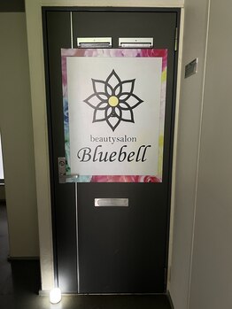 ブルーベル(Blue bell)/当サロンお店入り口！