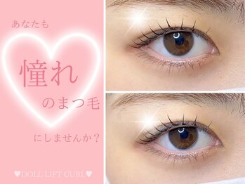 プラチナムドール 福岡警固店(PLATINUMDOLL)/あなたも憧れまつ毛にしませんか