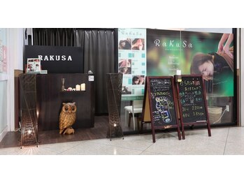 ラクサ(RAKUSA)/<RAKUSA>外観