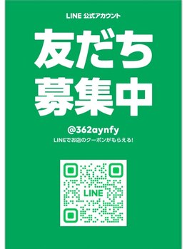 ホワイトニングショップ 富山店/【公式LINE☆友達募集中】