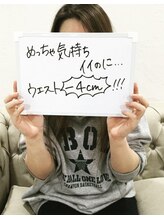 レミュー/レミューダイエット口コミ