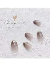 シュピネ バイ アルブル エト シミー(Choupinet by Arbre et chimie)/定額シンプル￥6600