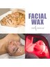 W施術で肌質改善を最大化!ハーブピーリング＋フェイスWax¥15,000