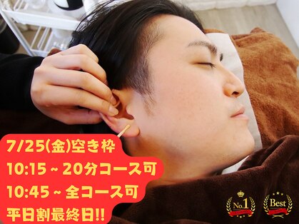 みみもふ 関内店の写真