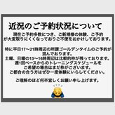 リフレックス(ReFLEX)