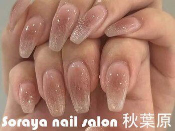 ソラヤ(Soraya)/韓国・ワンホンネイル・秋葉原