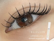 ドリームシャイニー 本八幡店(Dream Shiny)の雰囲気(流行りの束感仕上げアイテムご用意あります♪)