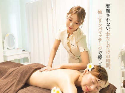 レフアレイア(Lehua-Leia)の写真