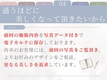 ヴィヴィエル 京橋店(viviell)/viviellのこだわり