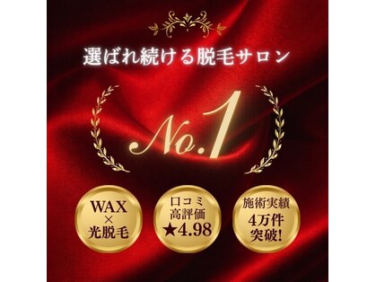 アルゴ 福井店(ALGO)の写真