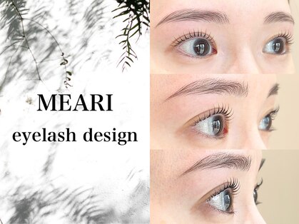 メアリ 柏(MEARI)の写真