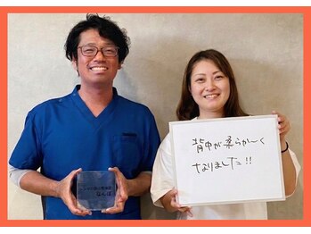 なんぽの写真/「初めての方へ。痛みで不安な体の悩みを、原因から向き合い不安を払拭する整体です」
