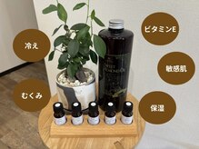 エクラ(ECLAT)の雰囲気（体に優しいオーガニックオイル・アロマ使用してます♪）