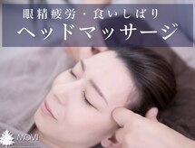 モミ(MOMI)