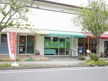いずみ野駅前整骨院/相鉄線☆いずみ野駅徒歩2分