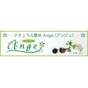 ナチュラル整体 アンジュ(Ange)のお店ロゴ