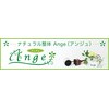 ナチュラル整体 アンジュ(Ange)ロゴ