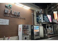 パーソナルジム ヤハシラ(PERSONAL GYM YAHASHIRA)/新八柱駅より徒歩10秒