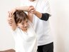 【肩より上に腕が上がりにくい方】田井式筋膜リリース整体 60分 3500円