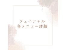 オレンジ(Orange)/