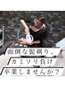 【　★効果抜群！ヒゲ脱毛★　】（鎮静パック、スキンケア込）