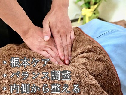 TK鍼灸院の写真