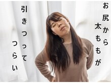 二生院 鹿児島中央