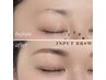 【この感動を是非！擦っても消えない眉毛】≪インプットブロウ仕上げ≫