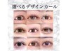 選べる(上まつげパーマ【4つのオプション付き！！】6500円相当→5000(45分)