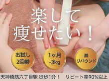 ラファエルアズ 天六店(Raphael As)