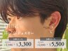 ☆メンズ☆ツボジュエリー【20粒まで】¥6600