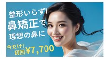ラプリ 浜松店(Raplit)